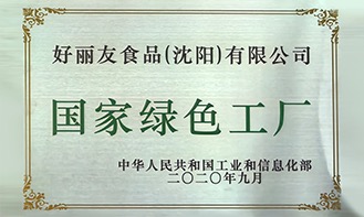8188cc威尼斯(中国)有限公司官网