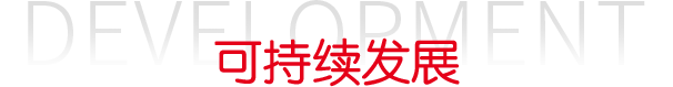 8188cc威尼斯(中国)有限公司官网