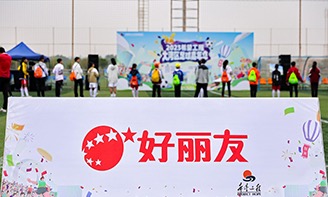 8188cc威尼斯(中国)有限公司官网