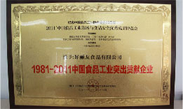 8188cc威尼斯(中国)有限公司官网