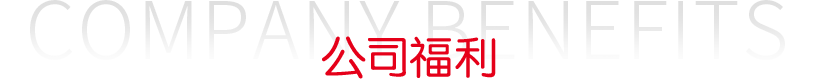 8188cc威尼斯(中国)有限公司官网