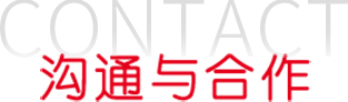 8188cc威尼斯(中国)有限公司官网