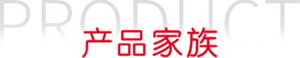 8188cc威尼斯(中国)有限公司官网