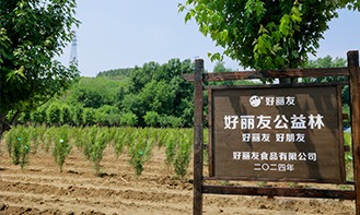 8188cc威尼斯(中国)有限公司官网