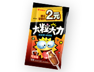 8188cc威尼斯(中国)有限公司官网