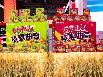 8188cc威尼斯(中国)有限公司官网