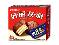 8188cc威尼斯(中国)有限公司官网