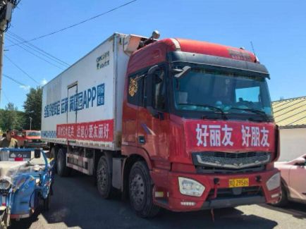 8188cc威尼斯(中国)有限公司官网